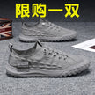 Men's Summer Cloth Sneakers - Spring/Autumn Shoes