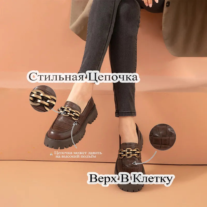 Chunky  Genuine Cow Leather Loafers