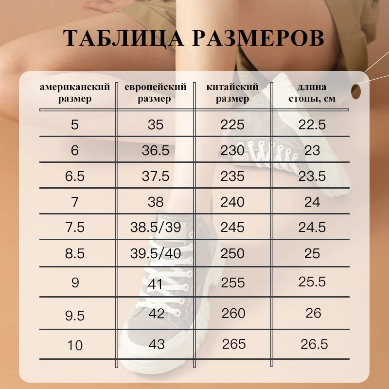 Casual Suede Sneakers