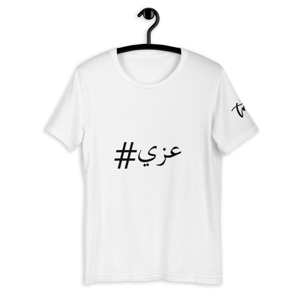 Short-Sleeve Unisex T-Shirt