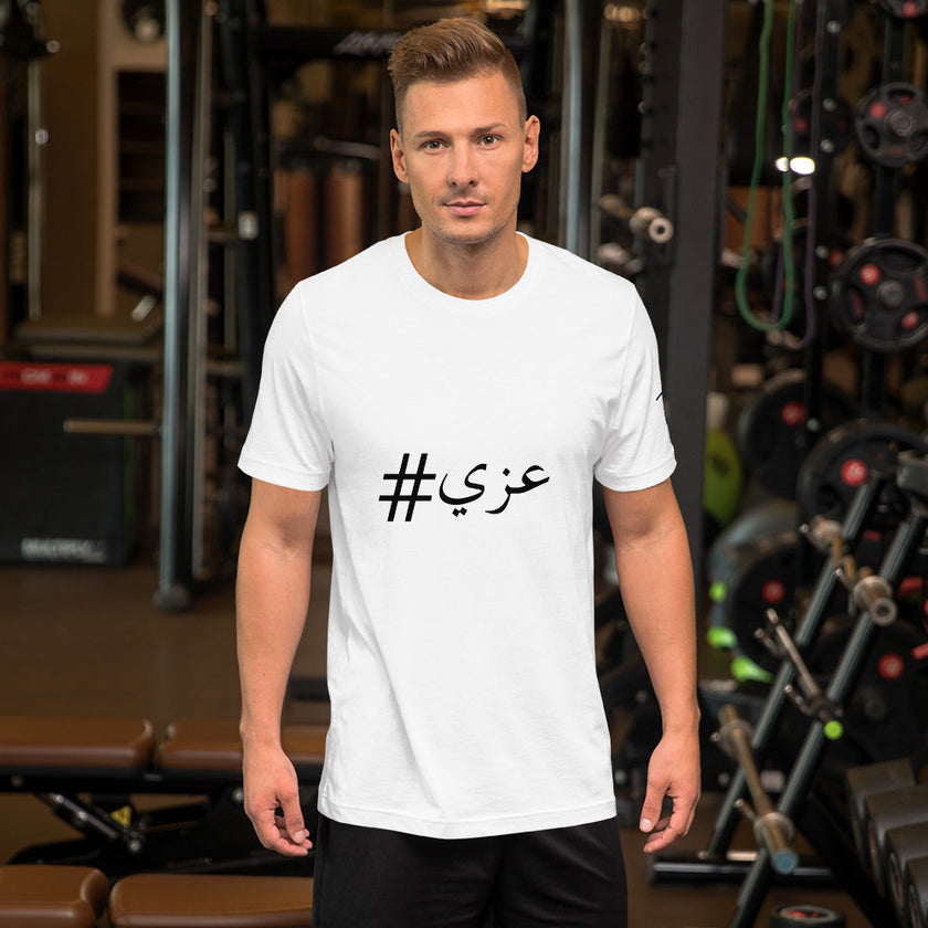 Short-Sleeve Unisex T-Shirt