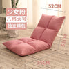 Modern Backrest Folding Lounger