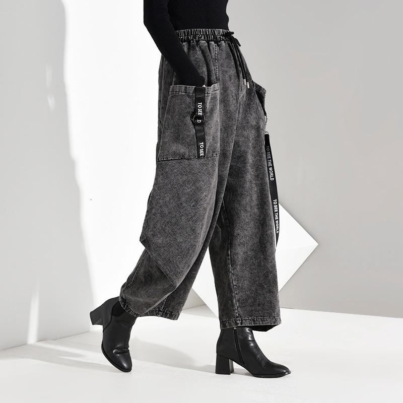 Keina Denim Wide Leg Pants