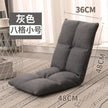 Modern Backrest Folding Lounger