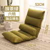 Modern Backrest Folding Lounger