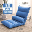 Modern Backrest Folding Lounger