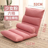 Modern Backrest Folding Lounger