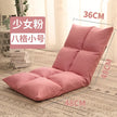 Modern Backrest Folding Lounger