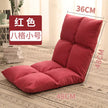 Modern Backrest Folding Lounger