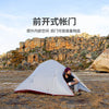 Cloud Up Series Ultralight Tent